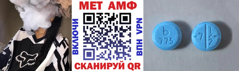 АМФЕТАМИН Premium закладка Туран