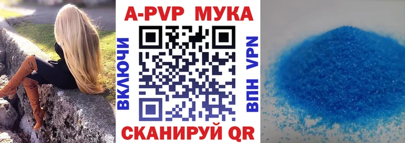 Alfa_PVP VHQ  Туран 