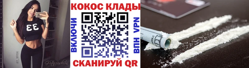 КОКАИН 99% Туран
