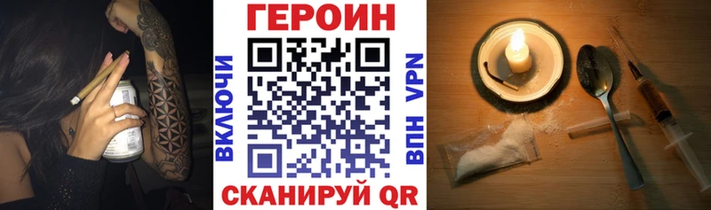 Героин гречка где продают наркотики hydra ТОР Туран