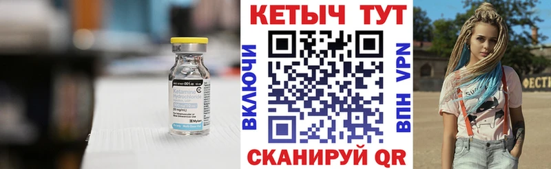 магазин продажи наркотиков  Туран  КЕТАМИН ketamine 