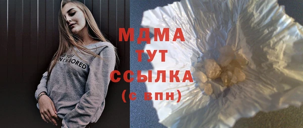 кокаин Медвежьегорск