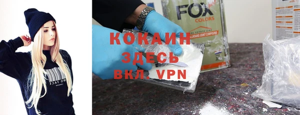кокаин Медвежьегорск