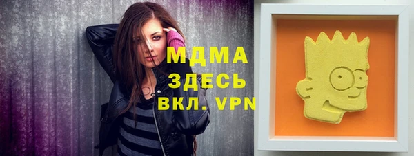 бошки Мегион