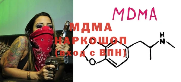 соль ск Медногорск