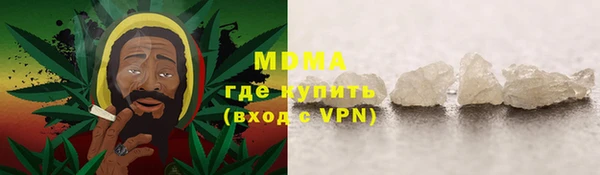 соль ск Медногорск