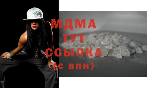 соль ск Медногорск