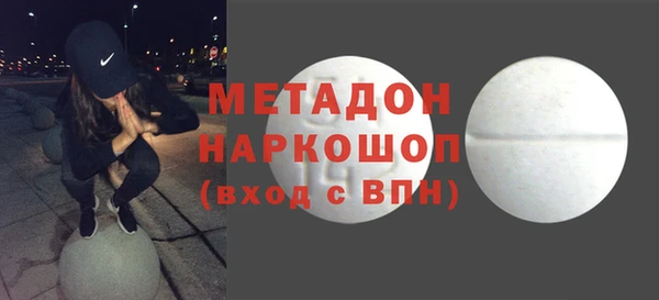 бошки Мегион