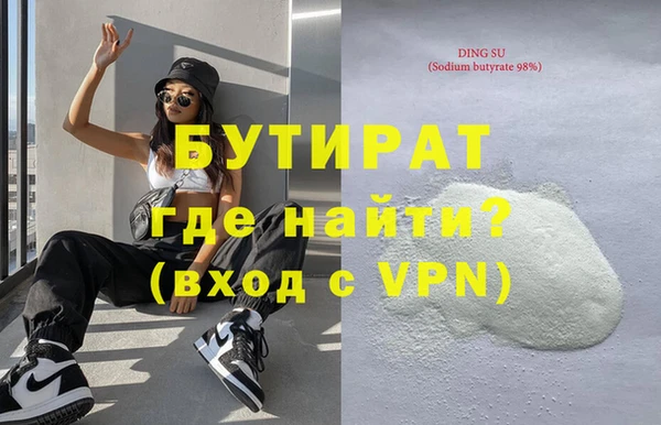 бошки Мегион