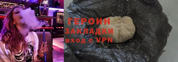 соль ск Медногорск