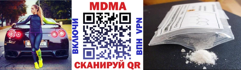где купить   Туран  МДМА crystal 