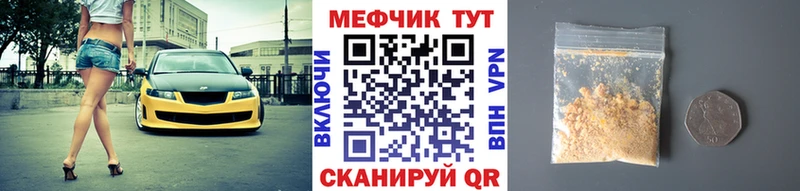 блэк спрут сайт  Туран  МЕФ mephedrone 