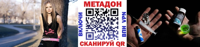 где купить наркоту  Туран  даркнет состав  Метадон кристалл 