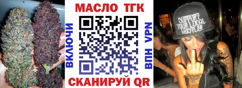 ТГК жижа KRAKEN зеркало Туран